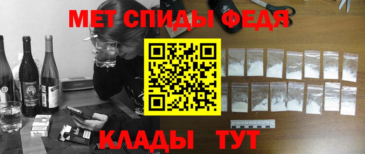 АМФЕТАМИН Premium Ликино-Дулёво