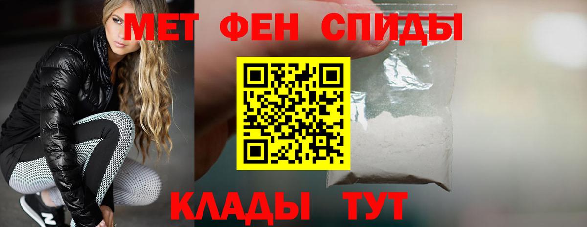 АМФЕТАМИН  Amphetamine Premium  Вход с VPN  Ликино-Дулёво 
