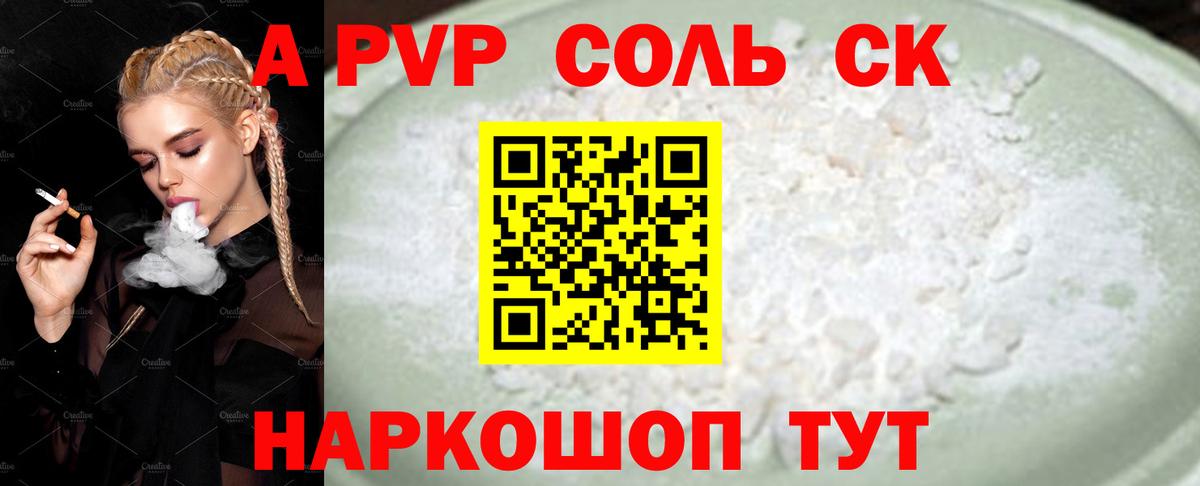 Alfa_PVP СК Ликино-Дулёво