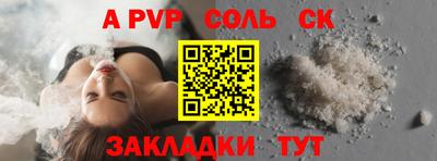 стафф Донецк