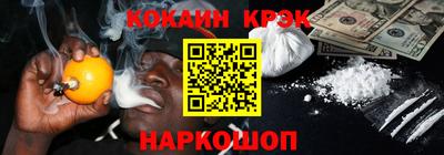 стафф Донецк