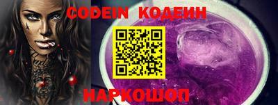 стафф Донецк