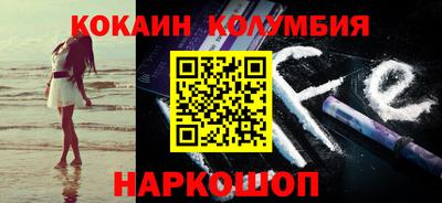 PSILOCYBIN Донской