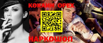 стафф Донецк