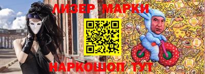 стафф Донецк