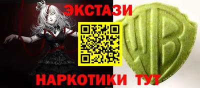 стафф Донецк