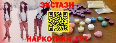 стафф Донецк