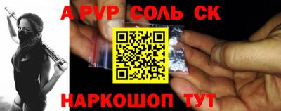стафф Донецк