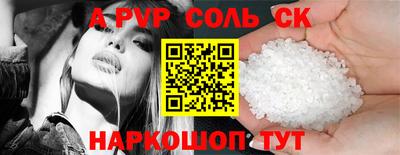 стафф Донецк