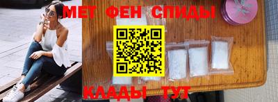 стафф Донецк