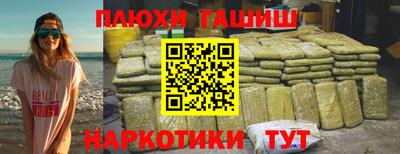 прущие грибы Дубна
