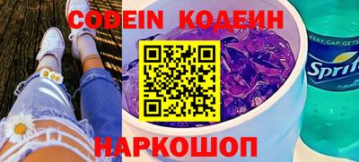 стафф Донецк