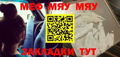стафф Донецк
