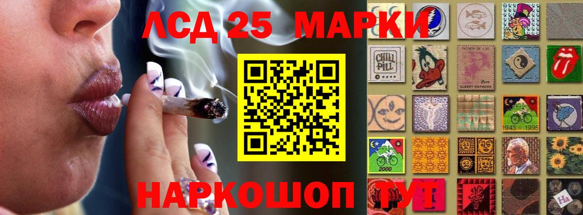 Лсд 25 экстази кислота  LSD-25 экстази ecstasy  Ликино-Дулёво  Вход с VPN 