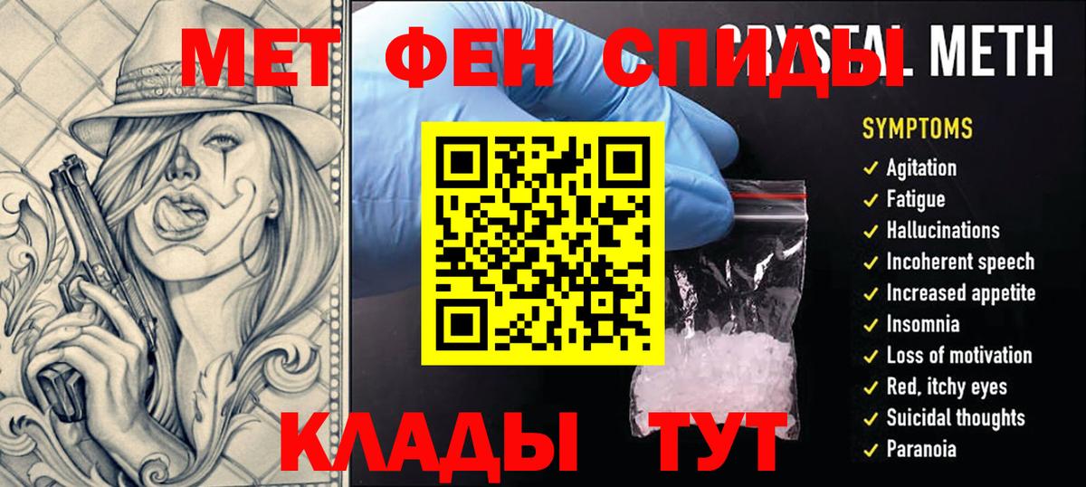 Первитин пудра  Вход с VPN  Первитин пудра  Ликино-Дулёво 