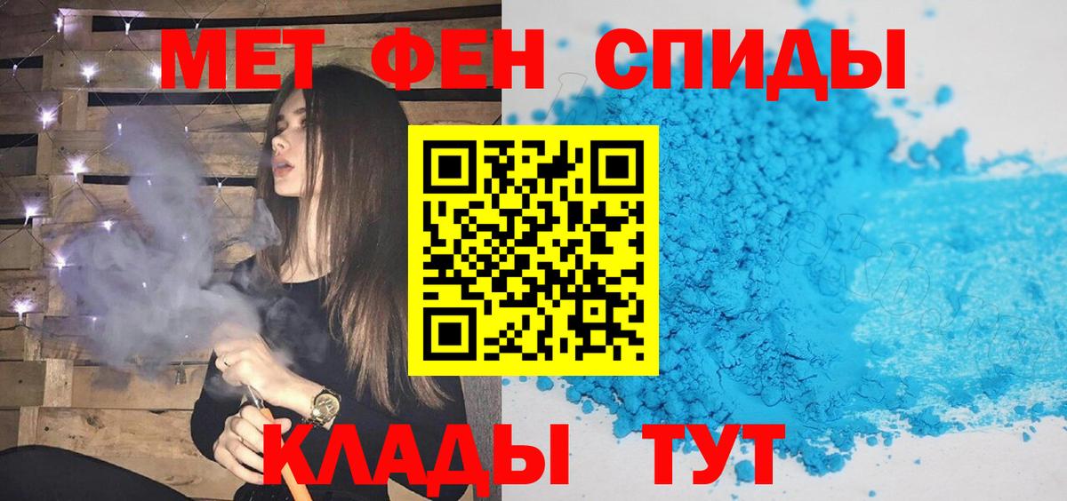 Метамфетамин пудра Ликино-Дулёво