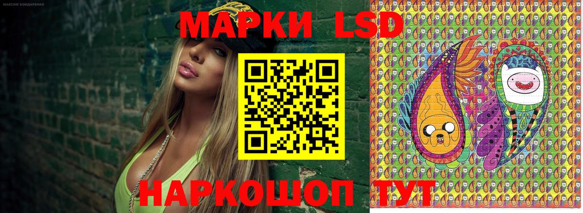 Марки NBOMe 1,8мг  Марки NBOMe 1,8мг  Ликино-Дулёво  хочу   Вход с VPN 