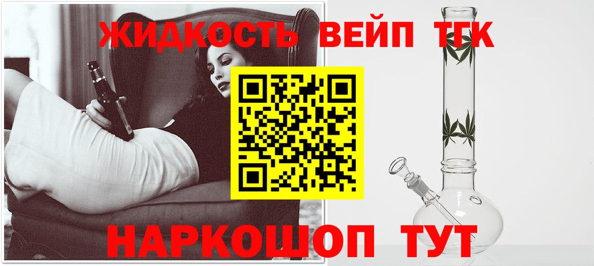 A PVP СК   Вход с VPN  Меф МЯУ МЯУ   ГАШИШ  NBOMe  Ликино-Дулёво  МАРИХУАНА  Кетамин  Cocaine 