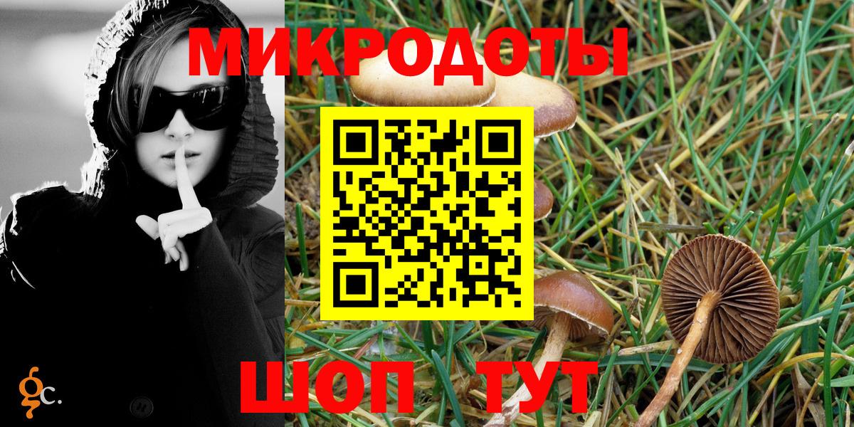 Псилоцибиновые грибы MAGIC MUSHROOMS  Псилоцибиновые грибы прущие грибы  Вход с VPN  Ликино-Дулёво 